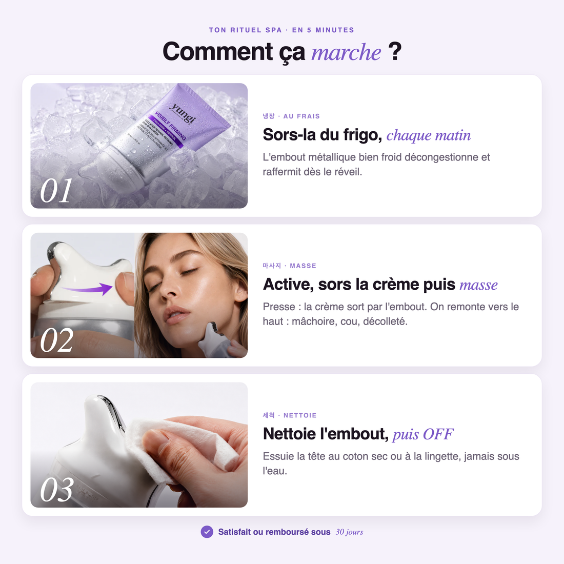Crème Gua Sha Liftante